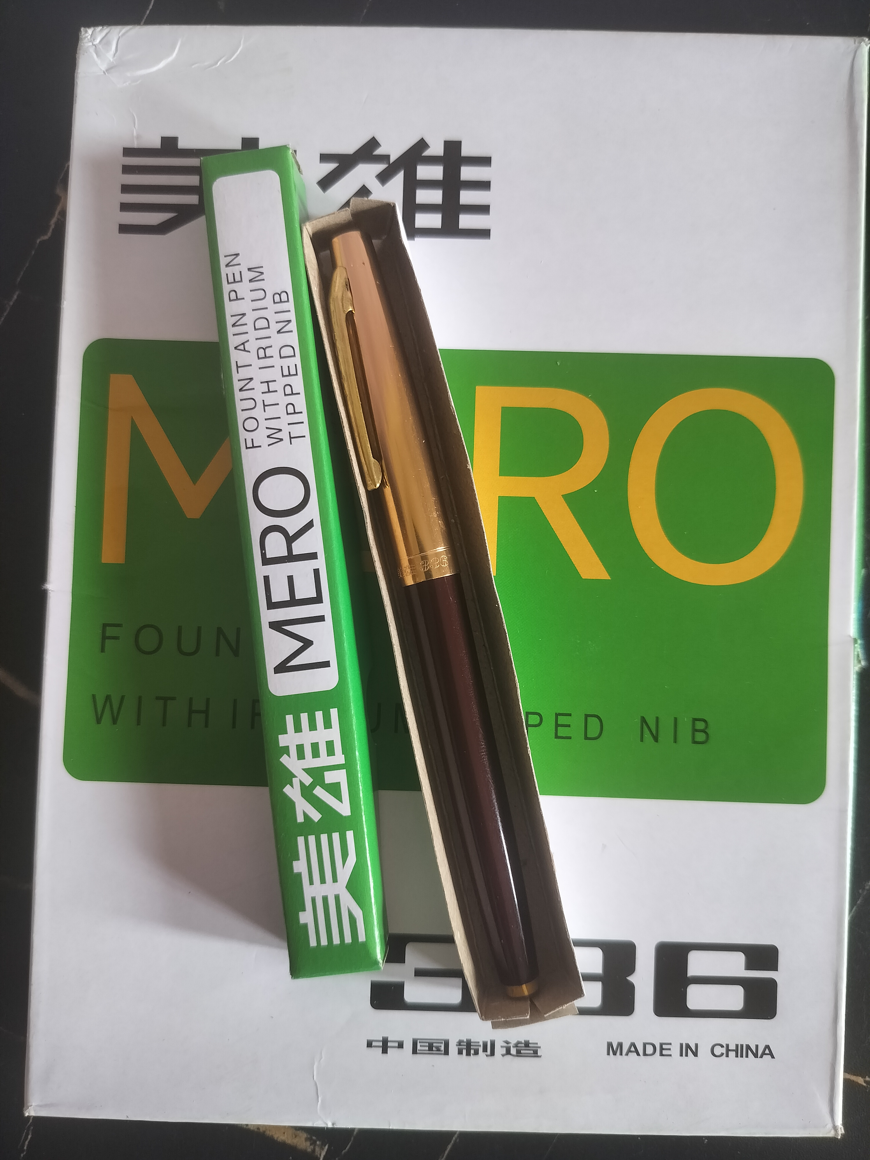 তাবিজ লেখা রিফিল চায়না কলম (Fountain Pen)